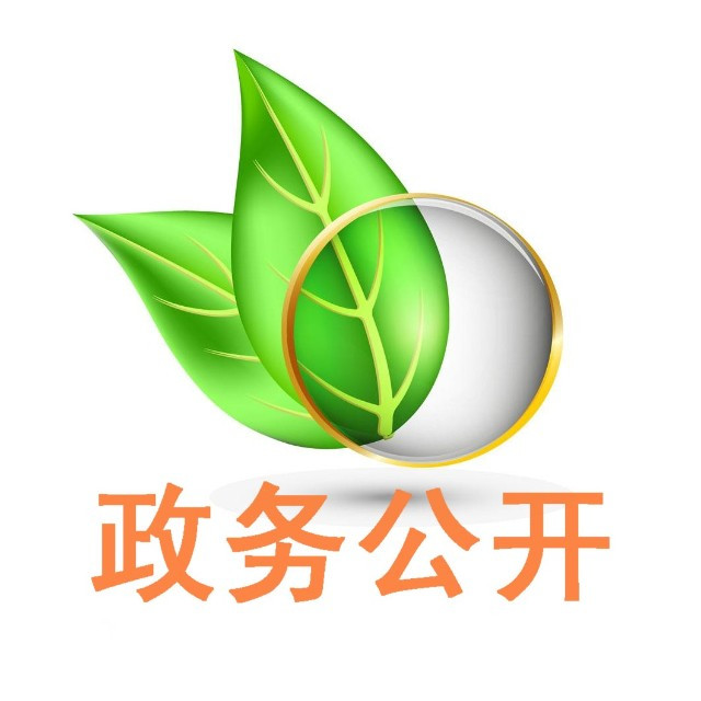 首页—涟源市科技信息中心